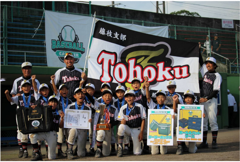 藤枝東北野球