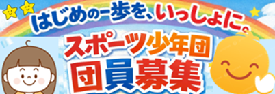 �X�|�[�c���N�c